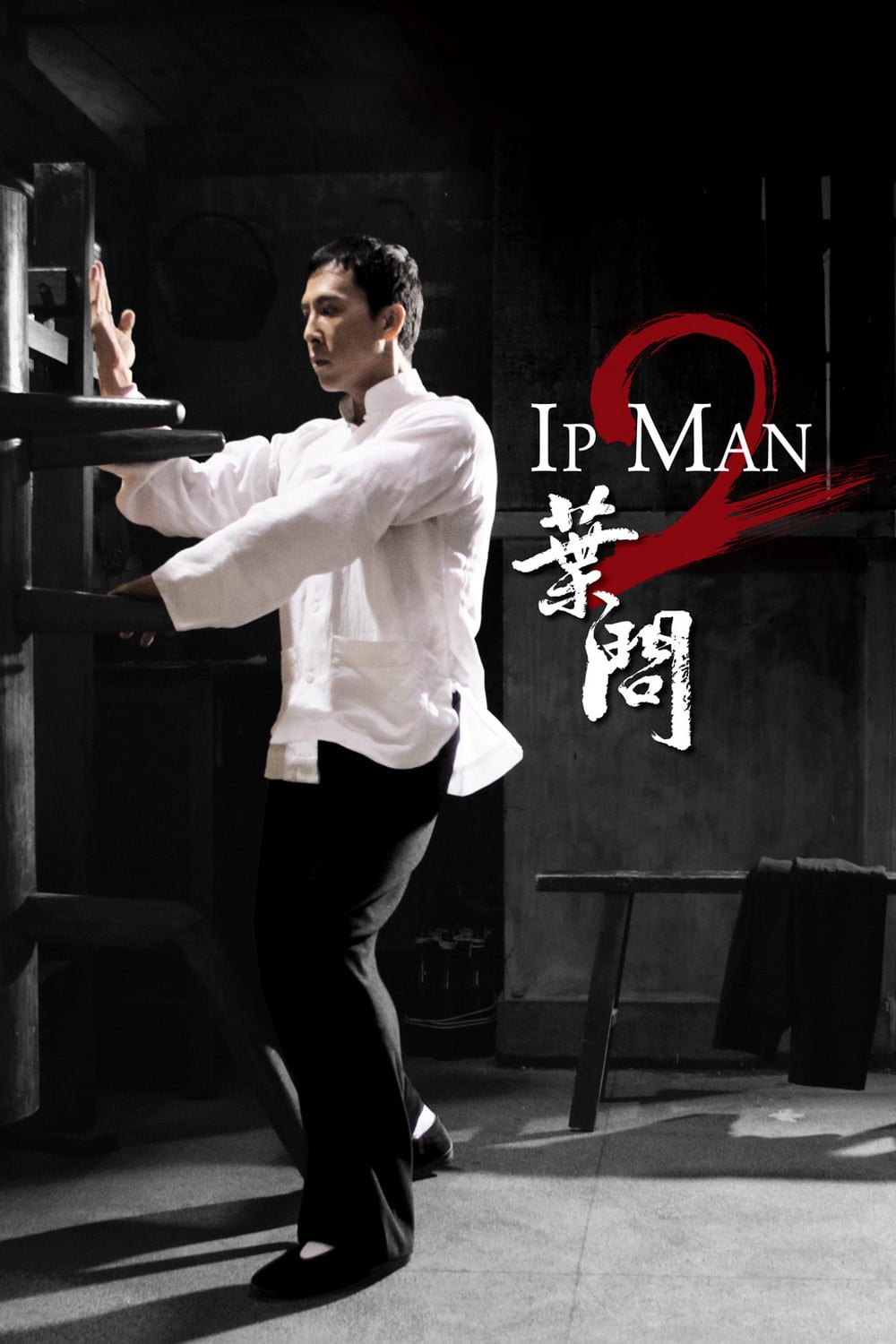 ip man 2 movie download in tamilplay.com